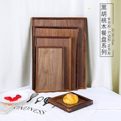 黑胡桃木質托盤長方形日式茶盤水果早餐木盤子家用木餐盤刻字批發