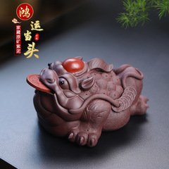 Factory wholesale Yixing zisha tea pet gold toad ornament three-legged toad original mine purple clay can be raised sculpture good fortune comes head