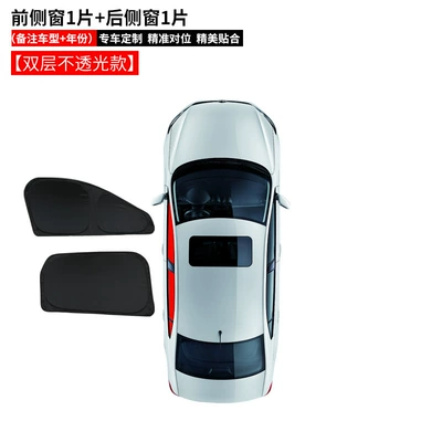 Sun Protection and Light Blocking, Car curtains - toyota-sienna-double-layer-opaque-model-1-front-side-window-1-rear-side-window-remark-model-year