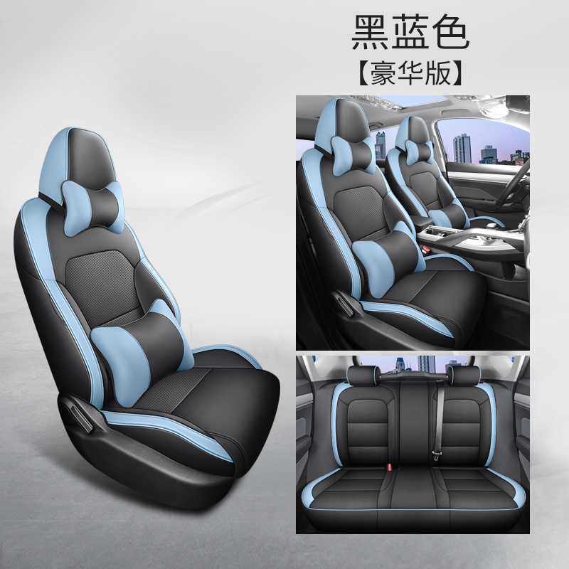 Surrounded Leather, Geely Modelə uyğun (Original) oturacaq örtükləri - black-blue-deluxe-edition-note-car-model-year