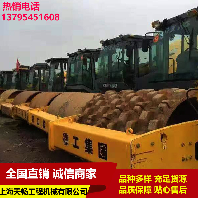 20专线压土机二手吨振动九成新徐工26出口吨压路机22柳工吨