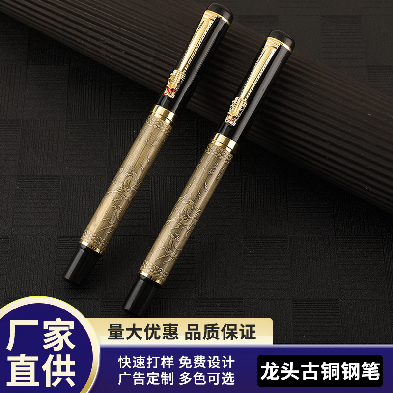 Dragon Head Eight Horses Picture Bronze Fountain Pen Chinese Style Business Gift Advertising Metal Fountain Pen Conference Commemorative Fountain Pen Wholesale