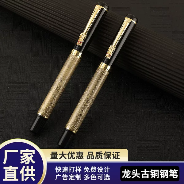 Dragon Head Eight Horses Picture Bronze Fountain Pen Chinese Style Business Gift Advertising Metal Fountain Pen Conference Commemorative Fountain Pen Wholesale