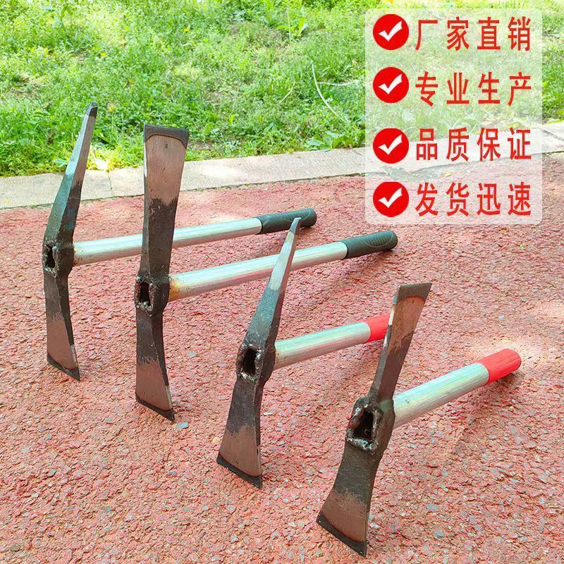 洋镐柴镐农用轨道钢两用锄头户外劈柴挖菜扁尖双扁镐斧锻打锄头