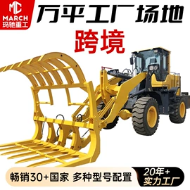 装载机械;叉车;堆高车