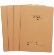 16K��̖��ӛ��������ţƤ����Ӻ�܇��B5С�W����������ӛ��