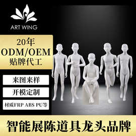 工厂定制玻璃钢童装模特 高端童装全身人体儿童模特 小人台模特架