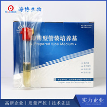 EC�✫�ܣ���С���ܣ���9ml��HBPT020 9ml*20֧/�� ���u��������