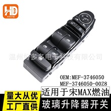 MEF-3746050���ñ��ǵ���MAXȼ�Ͳ�������������SCEA-3746050