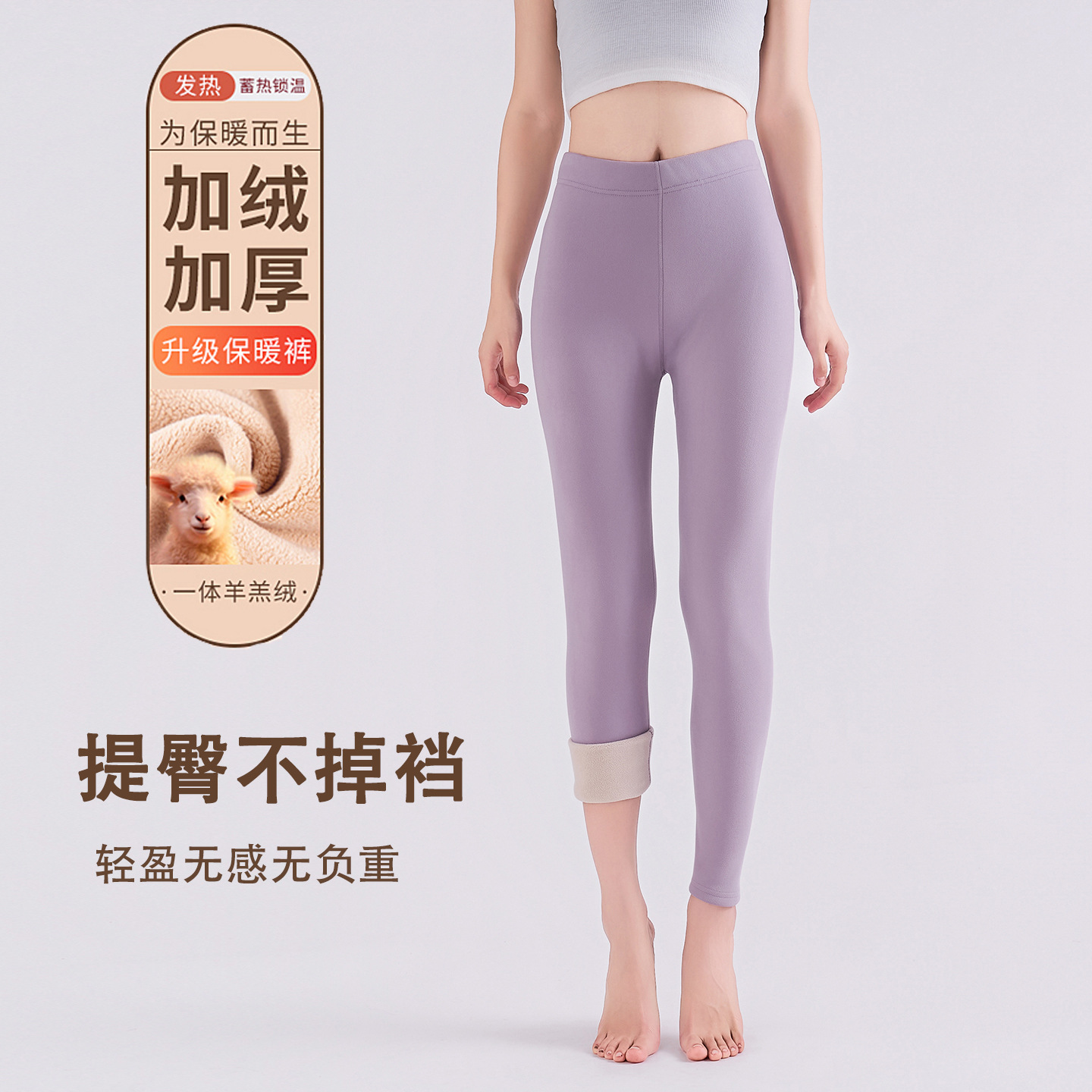 羊羔绒保暖裤女士冬季内穿加绒加厚德绒修身棉裤发热高腰打底秋裤