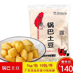 ̨��偰�����1kg�t��K�W�t��������������ըС��������Ʒʳ��