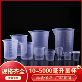 塑料瓶、壶;化妆品包装;洗瓶