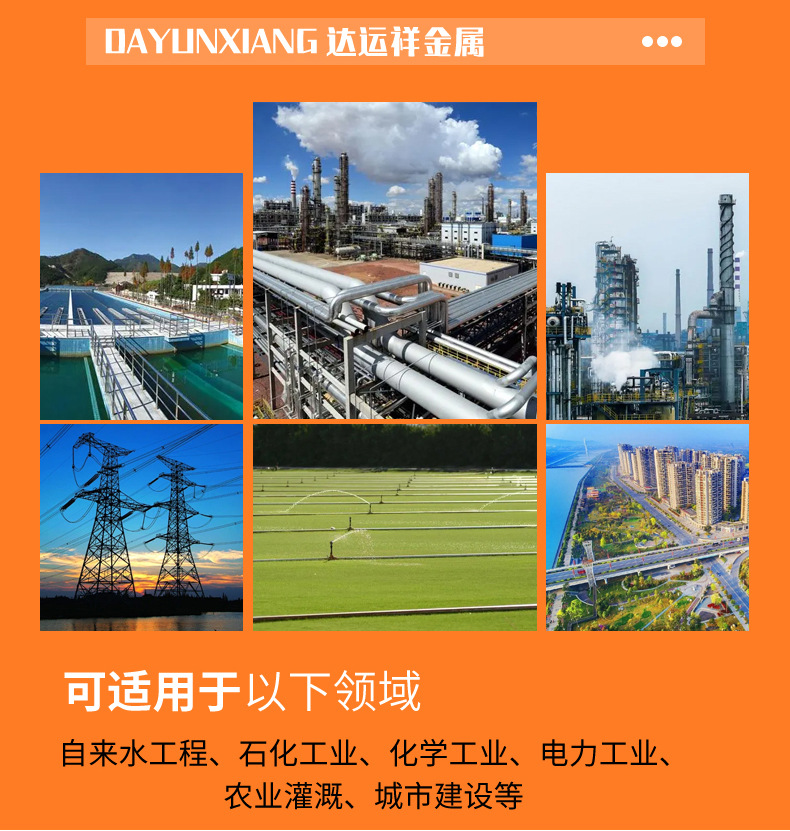 异型管_10.jpg