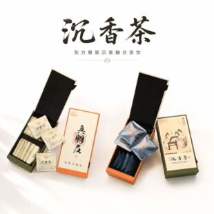 ����ï��늰�������骳�����~��ľ���~����ò�˯ǰ������b