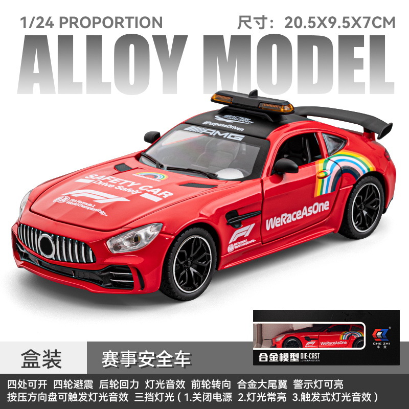 Coche de seguridad Mercedes-Benz F1 a escala 1:24 - Rojo