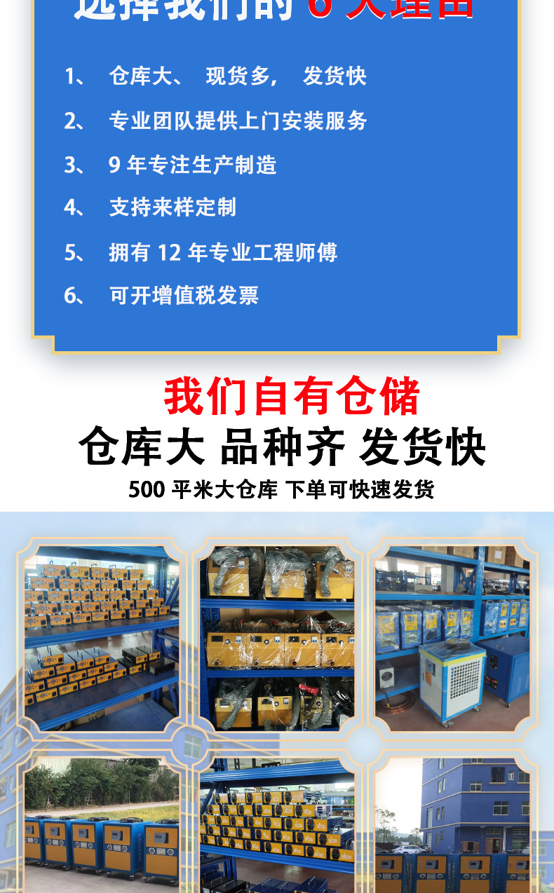 KIA-1KW系列手持式迷你型感应加热器1_11