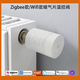 温湿度控制器;暖气片;光学传感器
