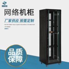 ���S�C��6642�W�j�C����Ҏ��600*800*42U�����T�C���������C��