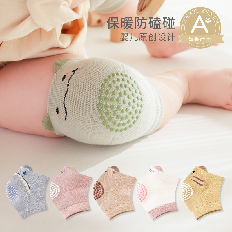 2025秋季儿童0-3岁防摔护膝 纯棉卡通动物婴幼儿防滑弯板护膝批发