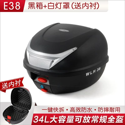 bikes, universal motorcycle trunk, Motorcycle trunk - e38-black-box-white-lampshade-comes-with-lining