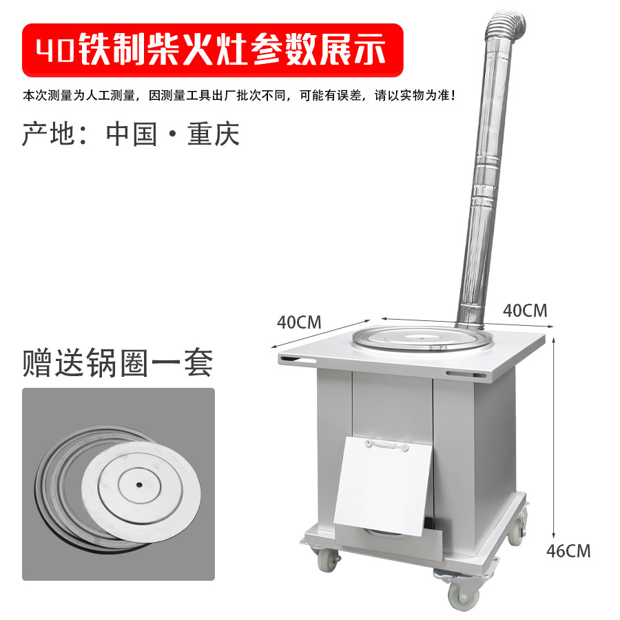 40cm 두꺼운 철제 장작 난로/바퀴 포함