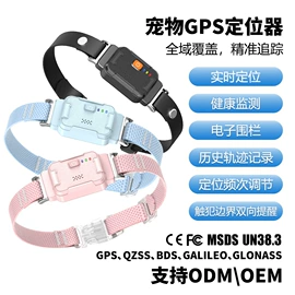 训练用品;狗狗玩具;止吠器