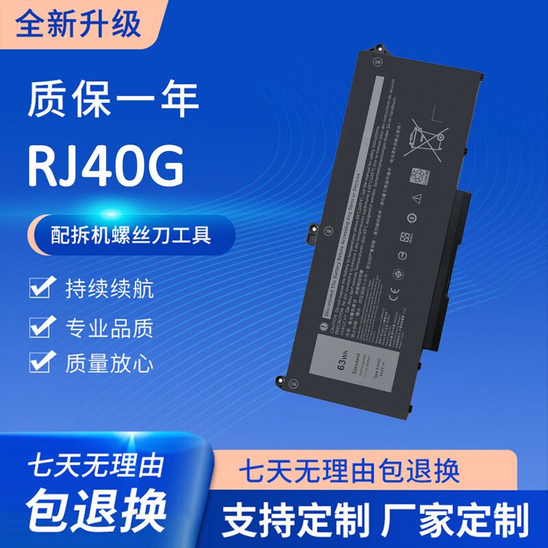 Brand New for Dell Latitude 5420 5520 Wy9Dx Rj40G Laptop Battery