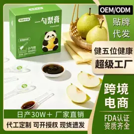 代用/养生茶;果蔬汁;非处方滋补膏