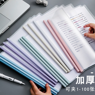 Trolley Clip A4 Lever Clip Student Book Test Paper Clip Information File Storage Book Cover Clip Plastic Water Drop Type Wholesale