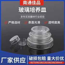 培养皿;量筒、量杯;容量瓶