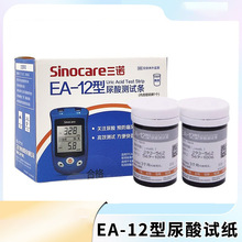 ���ZEA-12����ԇ���l��������Ѫ�Ǚz�y�xea-12����ԇ����ᘟo�x��