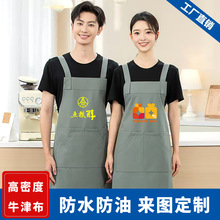 新款跨境防水防油牛津布背带工装围裙餐饮高端可调节围腰定制印字