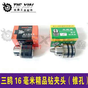 ��؛̖00911��ؐ���� B16���t16���׾�Ʒ荊A�^���F�ף�