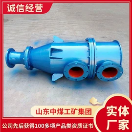 矿山施工设备;矿业输送设备;其他救生器材