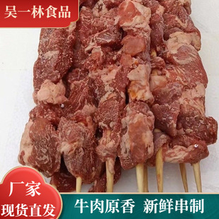 ��ţ��130��ţ�⴮70��ţ�⴮����ʳ��С����ʳ���ʳ��