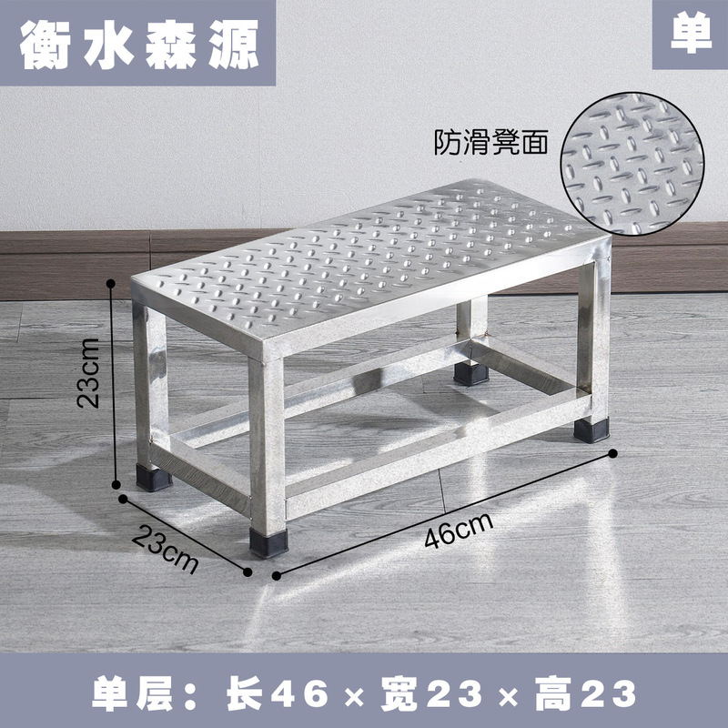 不锈钢加宽台阶凳双层小凳子二层楼梯三四层脚踏凳仓库凳高登梯凳|undefined