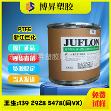 PTFE �㽭�޻� JTH-325 ���ķ���ϩ �F���� �͸ߜ� ��ĥ���zԭ��