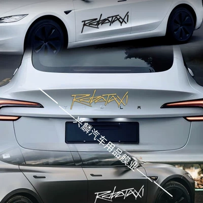 Robotaxi Decorative Stickers Personalized Graffiti Decoration Stickers for Car Windows and Body Waterproof Stickers Exterior Modification Accessories