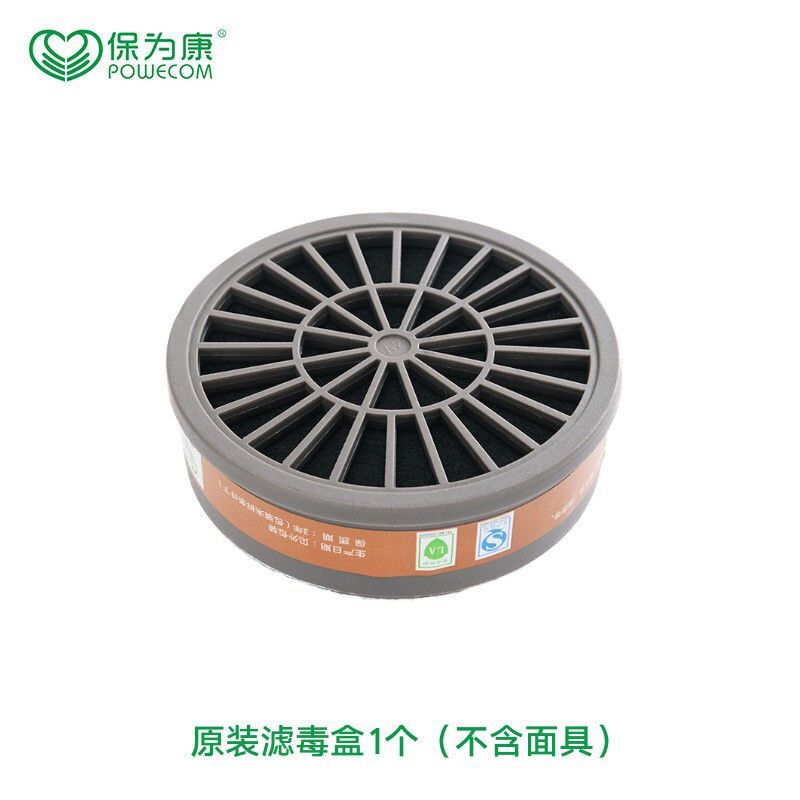 台宇  3600防毒面具滤毒盒3603（3603滤毒盒1个）