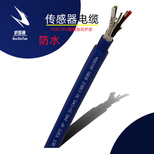 4о�p�o�׾�����PUR͸����ƤYSPT-4P 4&times;0.35+1&times;0.3��ˮˮ����|