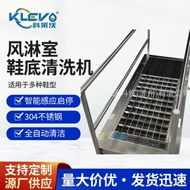 其他清洗设备;清洗设备配件;过滤棉