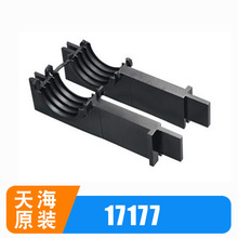 PP1717701��܇�����B����THB�캣ԭ�b�o�׾������A�Ӳ����ĸ�^