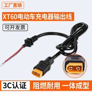 XT60�����ݔ���� �����B�����늳�ݔ���ӿ� XT60���^����β��