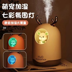 Pet Humidifier USB Charging Large Capacity Quiet Night Light Girls Air Conditioning Room Bedroom Office Moisturizing Spray 