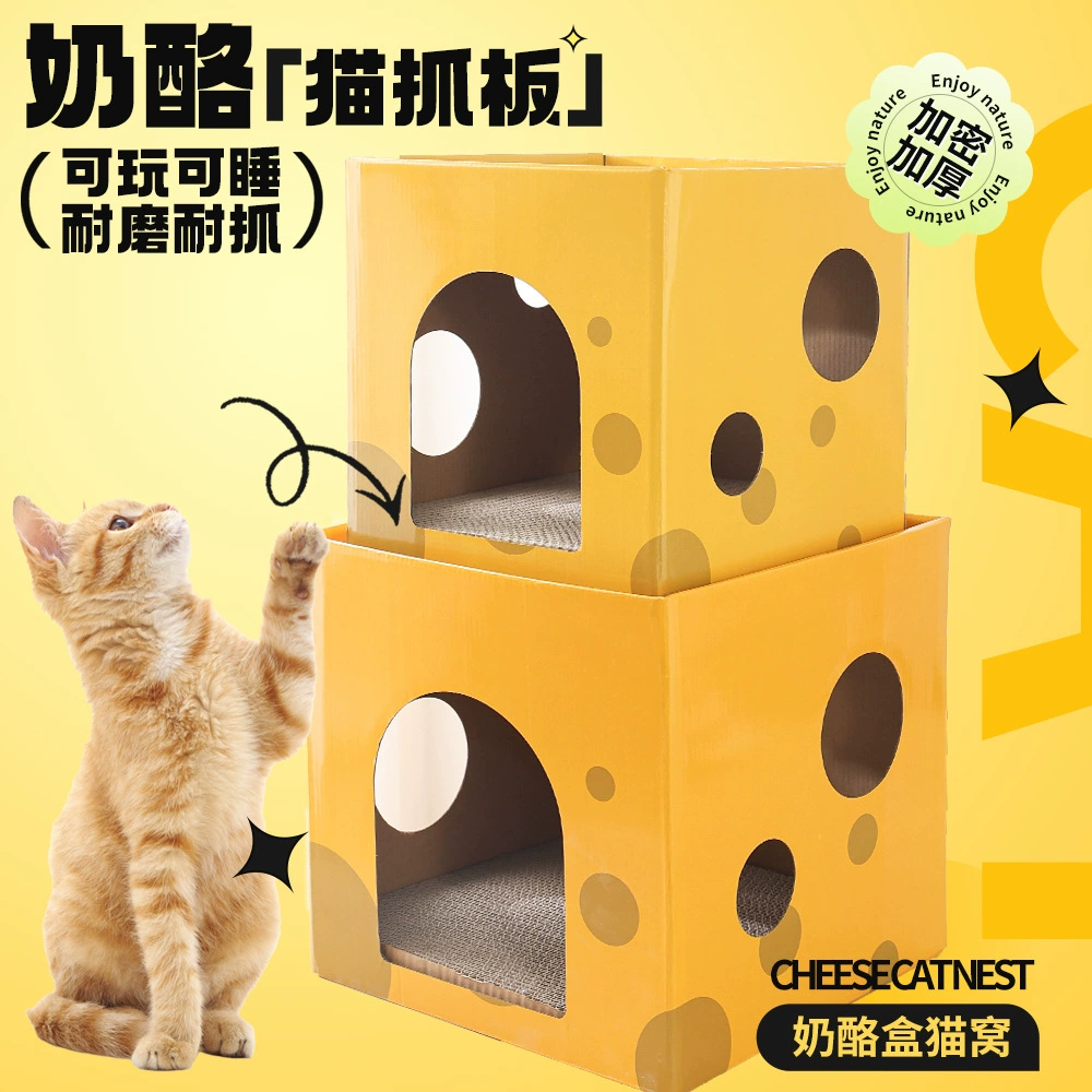 Кошачья покров гнездо двухслойное стойкий к царапинам износостойкий сыр кот квадратный дом кошачий лазает картонная картонная рамка дома для домашних животных игрушки для кошек