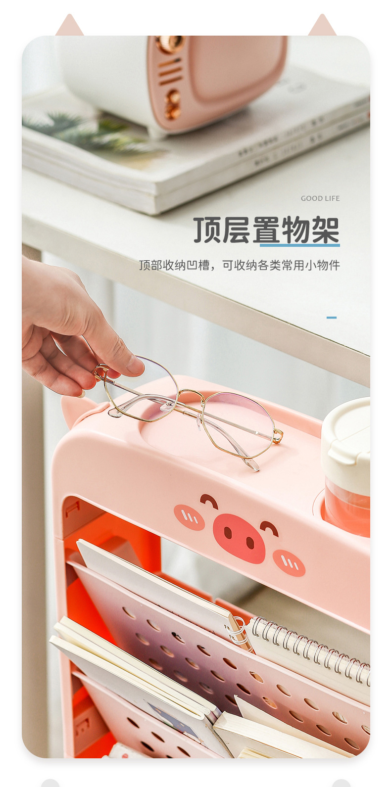 卡通移动书架1_04.jpg