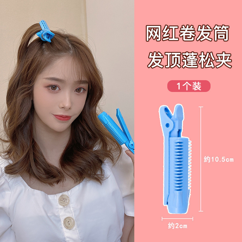 高颅顶神器女头发蓬松发夹头顶前额刘海发根蓬松发卡夹子头饰定型|undefined