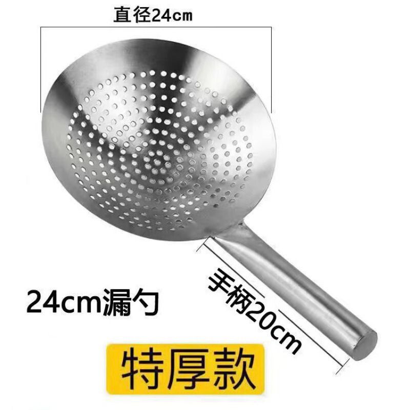 304不锈钢漏勺家用食品级大漏勺捞面捞水饺漏瓢漏勺小号笊篱厨房|undefined