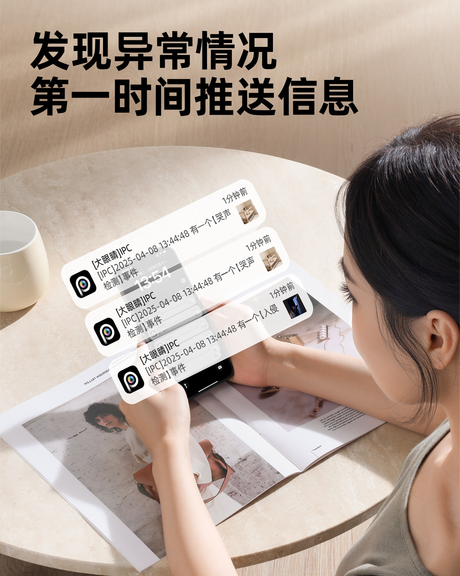2026新款无线高清家用摄像头远程手机监控器360度无需wifi网络