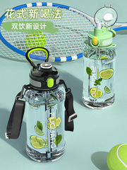 富光大容量水杯男便攜tritan塑料太空杯夏季耐高溫健身運動水壺瓶